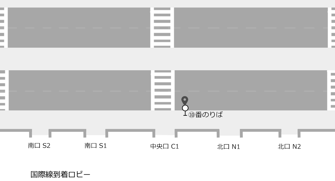 第2ターミナル 1F 10番のりば